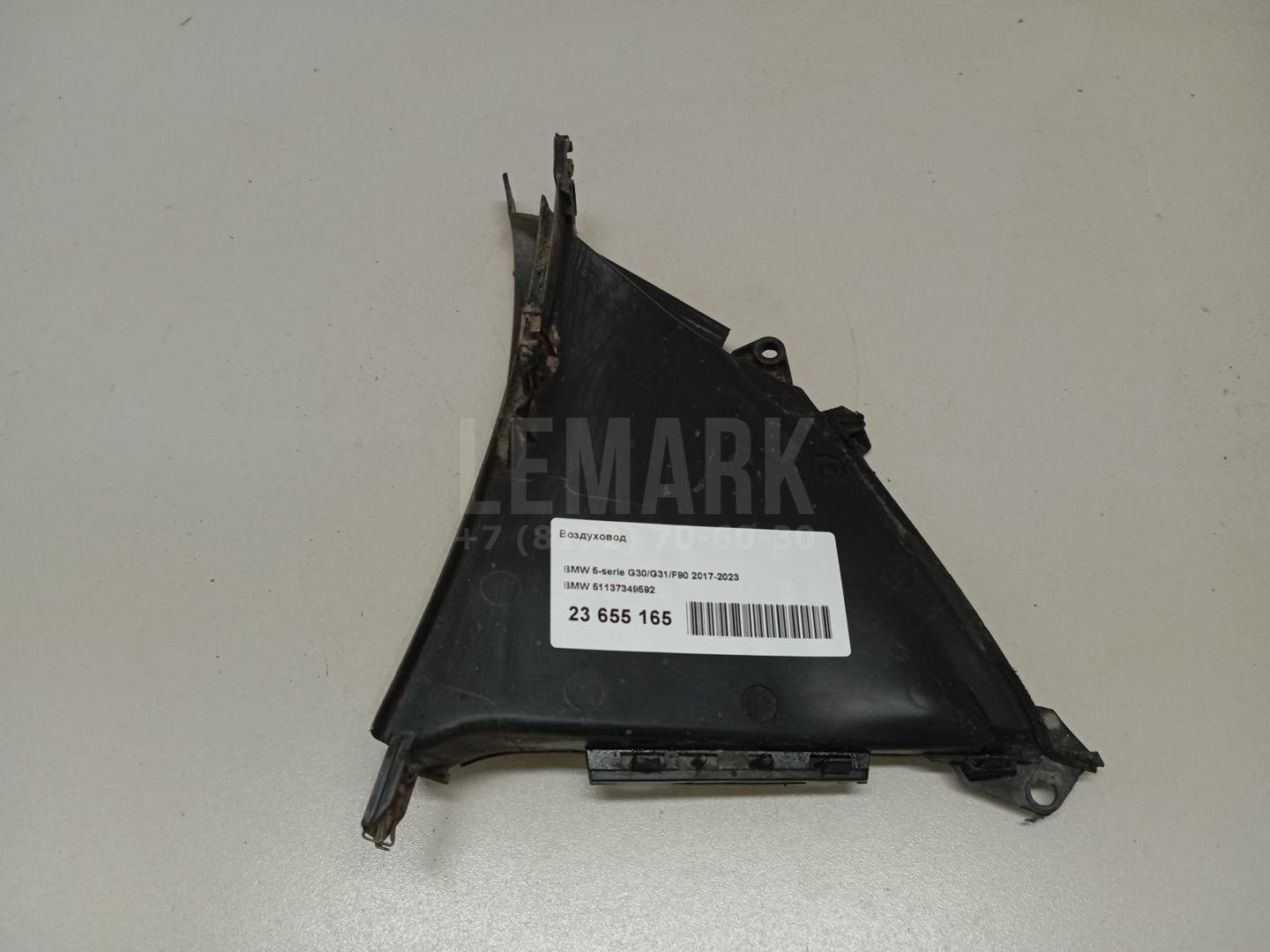 Воздуховод для  Alfa Romeo 147 2001-2010