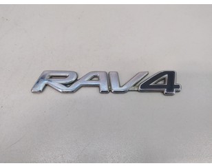 Эмблема для Toyota RAV 4 2000-2005 с разбора состояние отличное