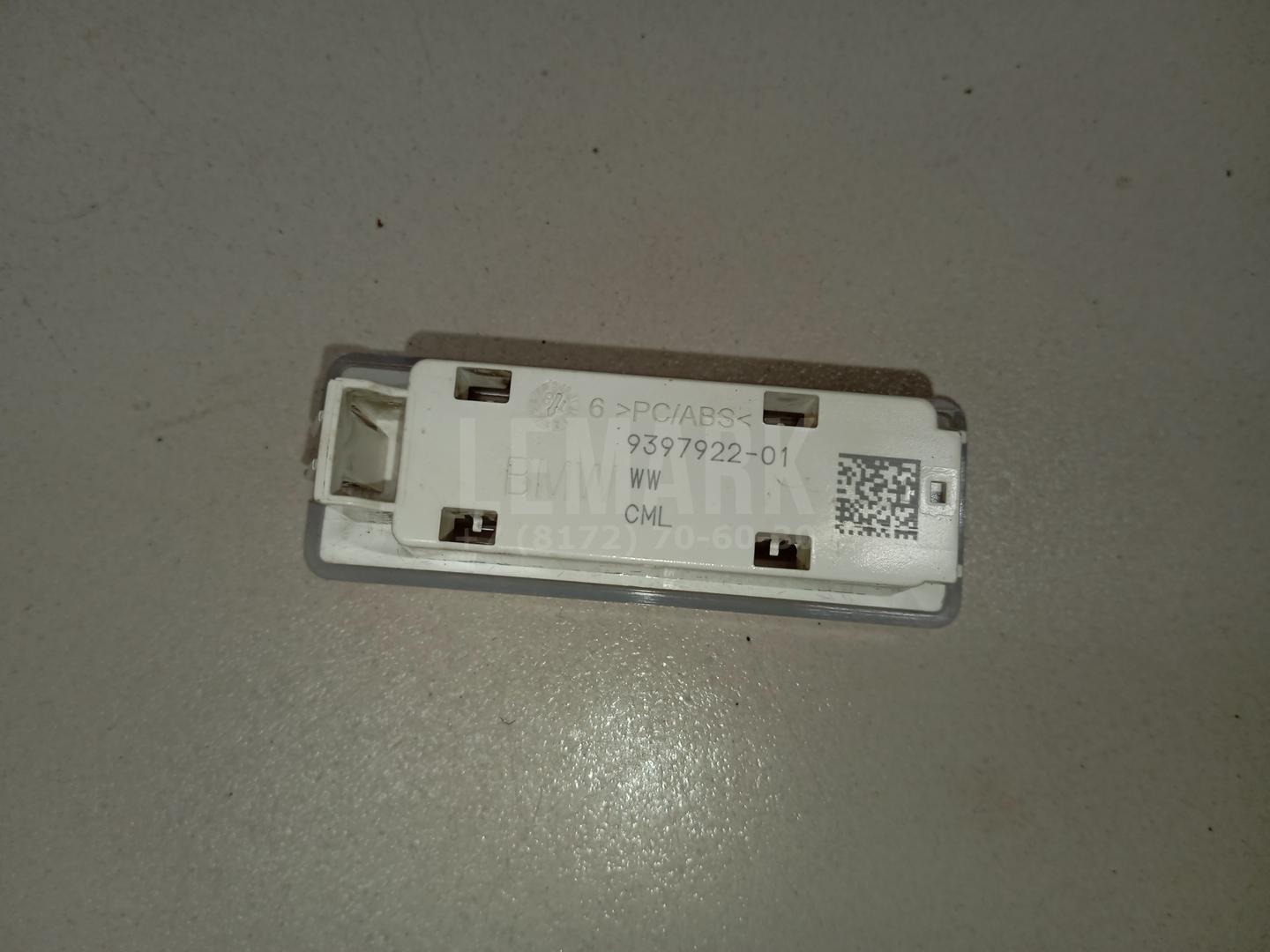 Плафон салонный для  BYD Flyer 2005-2008
