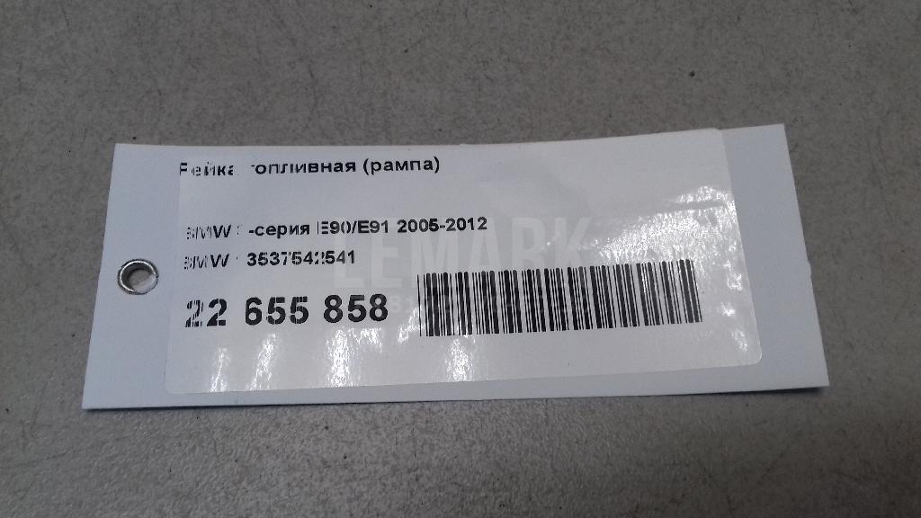 Рейка топливная (рампа) для  BYD Flyer 2005-2008