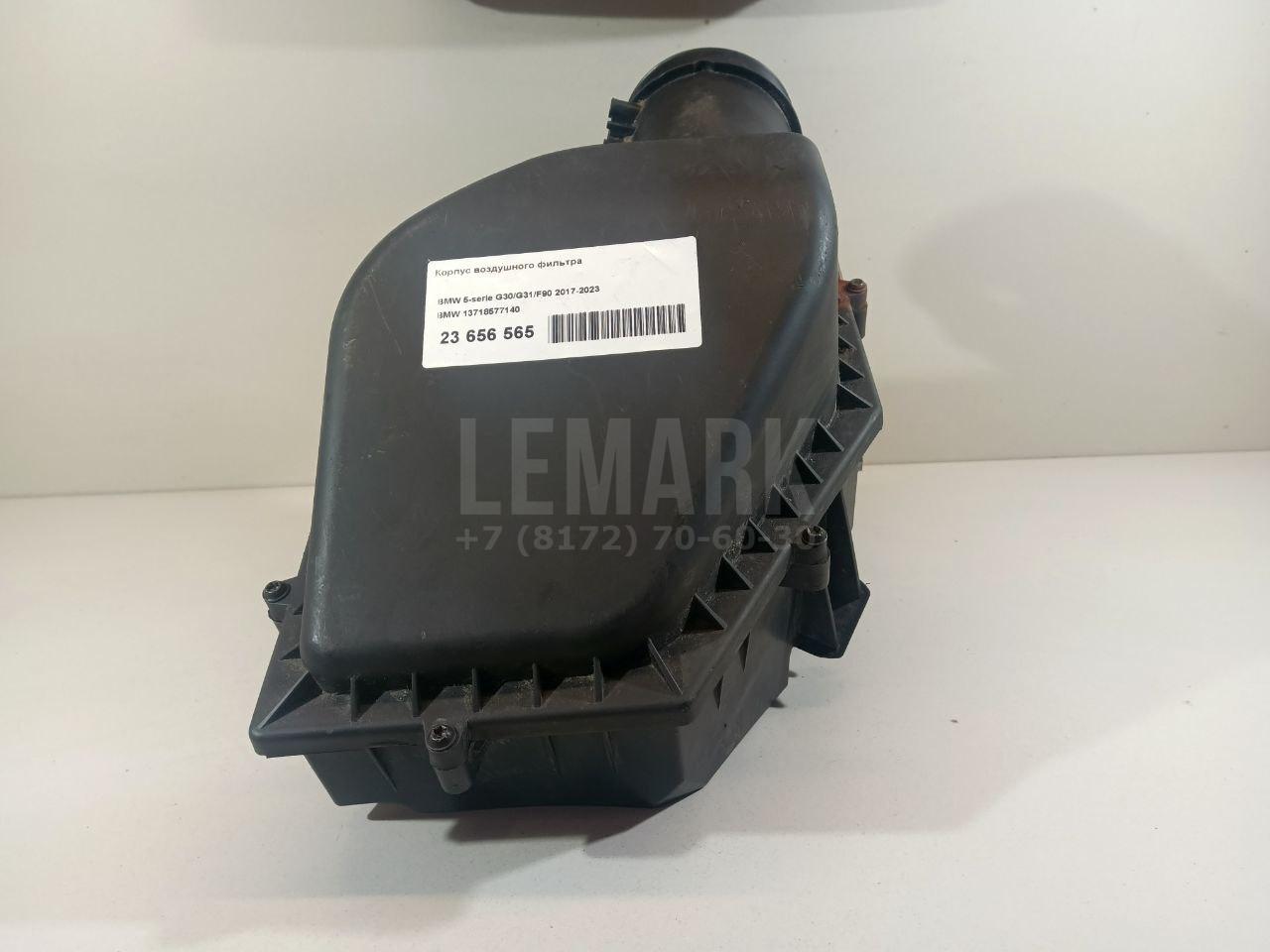Корпус воздушного фильтра для  BMW X1 U11 2022