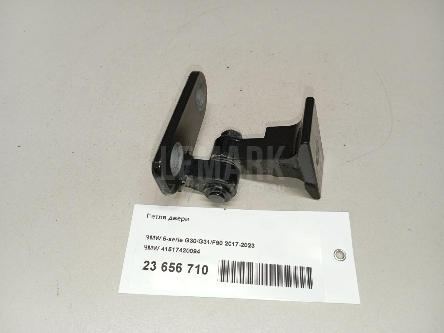 Петля двери для  BMW X3 G01 2017-2024