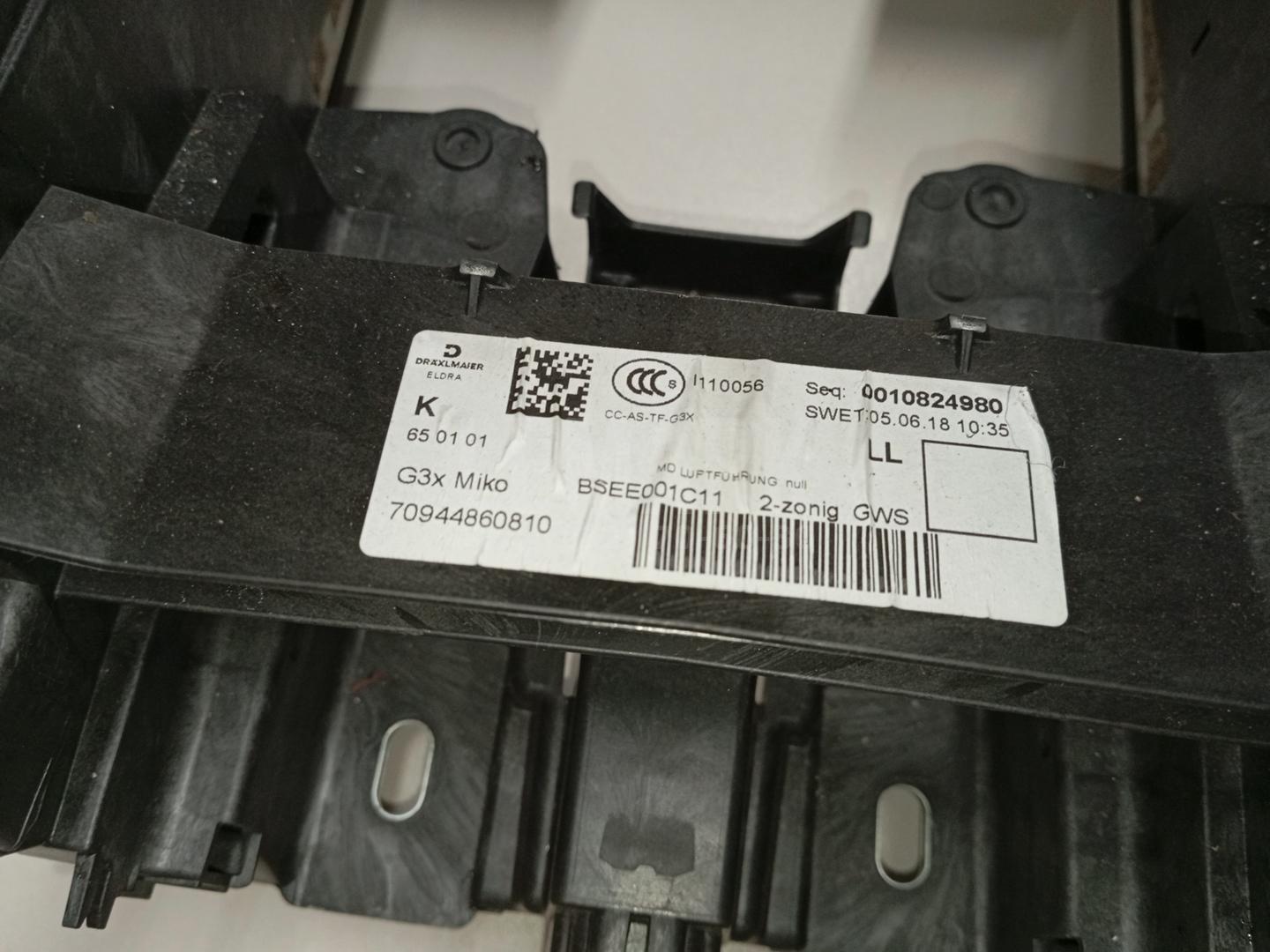 Консоль для  Audi A3 [8V] 2013-2020