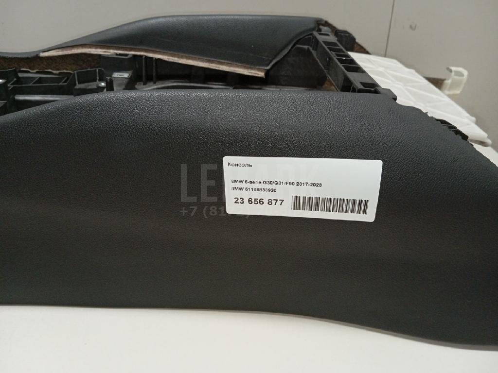 Консоль для  Audi A3 [8V] 2013-2020