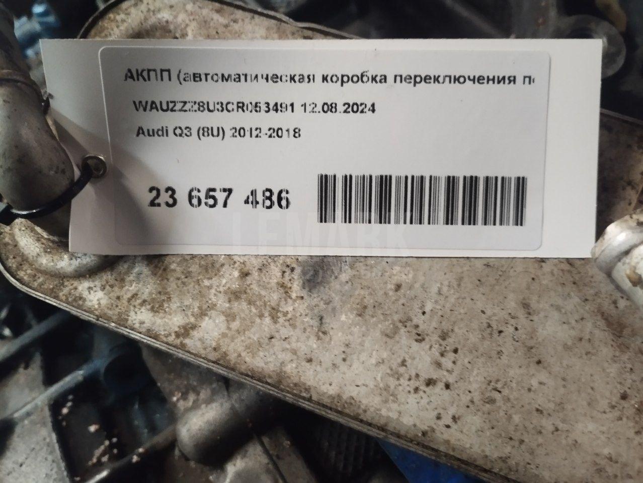 Поддон АКПП