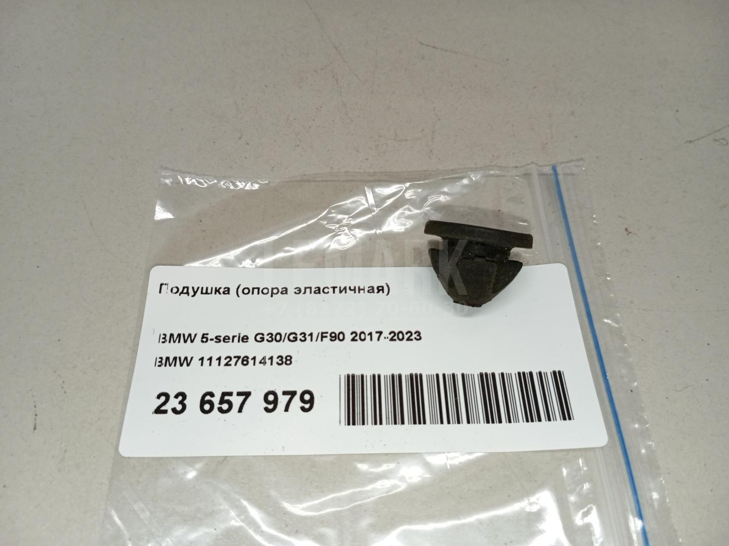 Подушка (опора эластичная) для  BMW 7-serie F01/F02 2008-2015