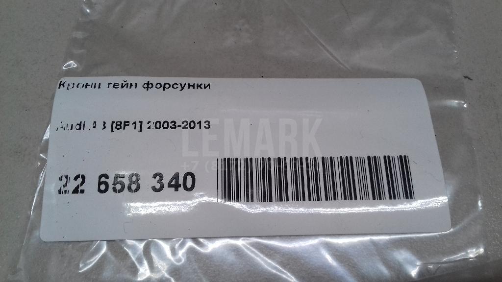 Кронштейн форсунки для  BMW 1-serie E87/E81 2004-2011