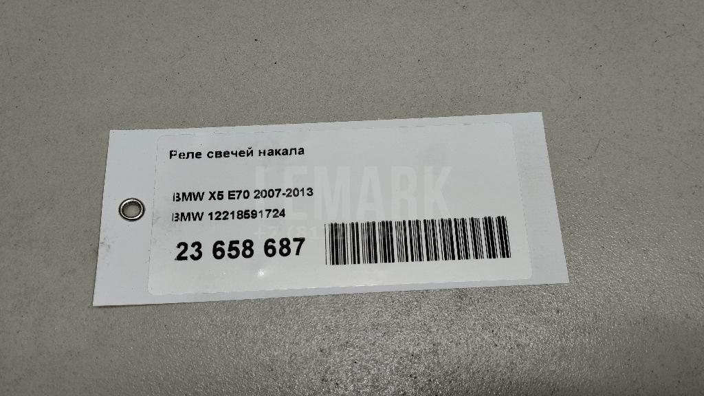 Реле свечей накала для  Audi A3 [8PA] Sportback 2004-2013