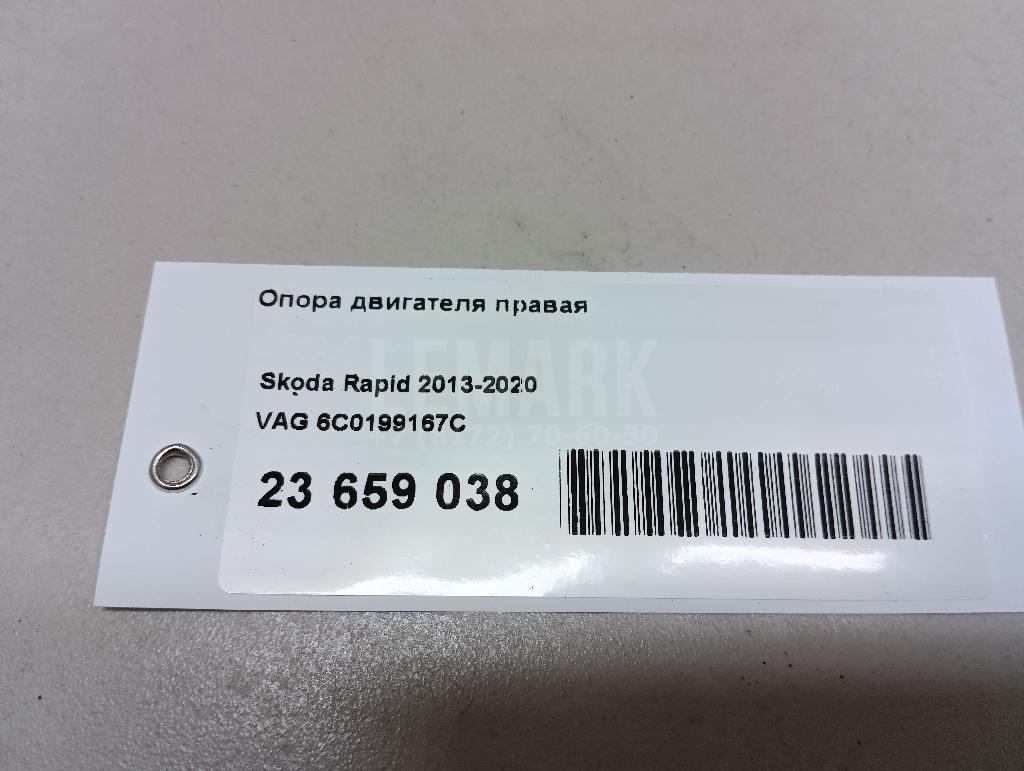 Опора двигателя правая для  BMW X4 F26 2014-2018