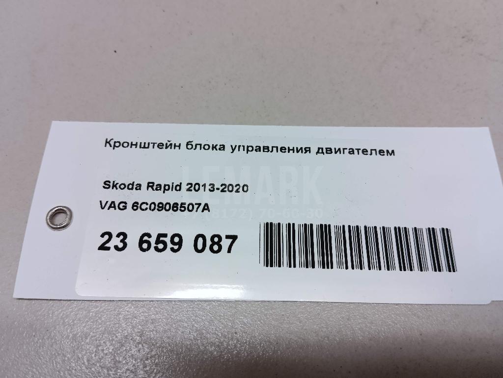 Кронштейн блока управления двигателем для  BMW 5-serie E60/E61 2003-2009