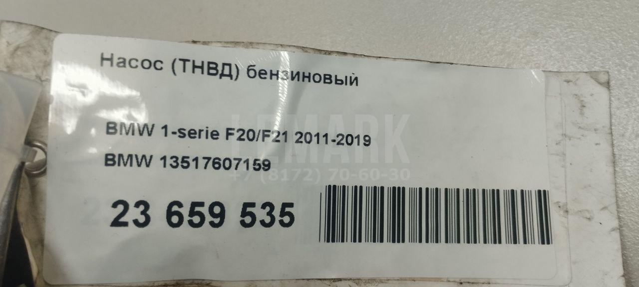Насос (ТНВД) бензиновый для  BYD Flyer 2005-2008