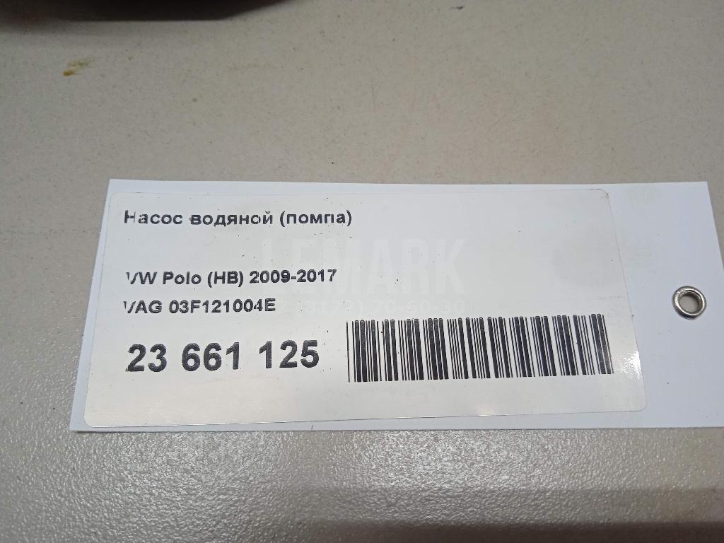 Насос водяной (помпа) для  BMW X6 G06 2019