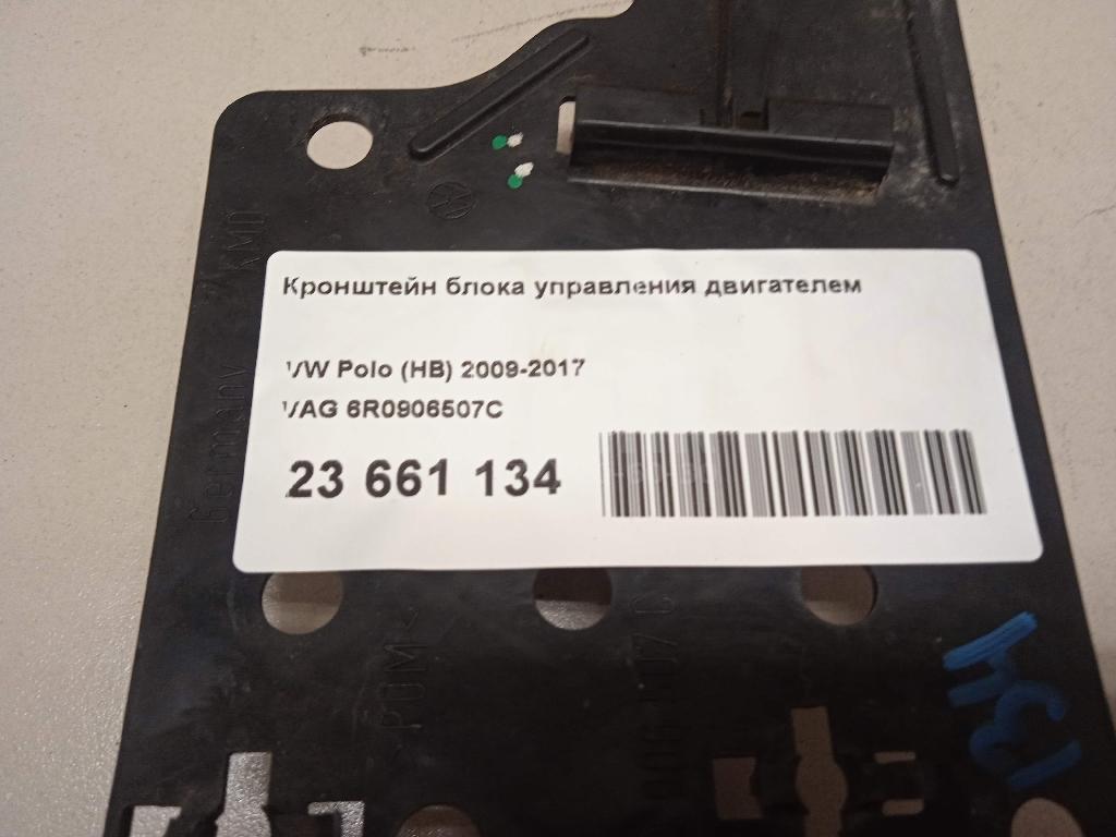 Кронштейн блока управления двигателем