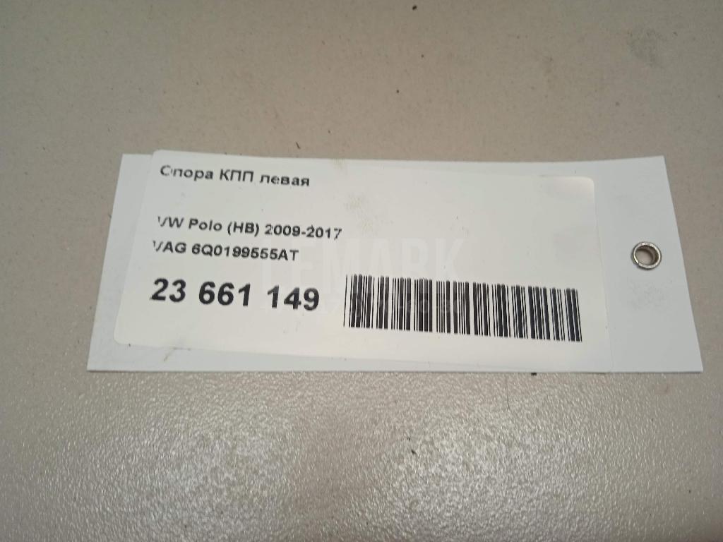 Опора КПП левая для  BMW X5 E53 2000-2007