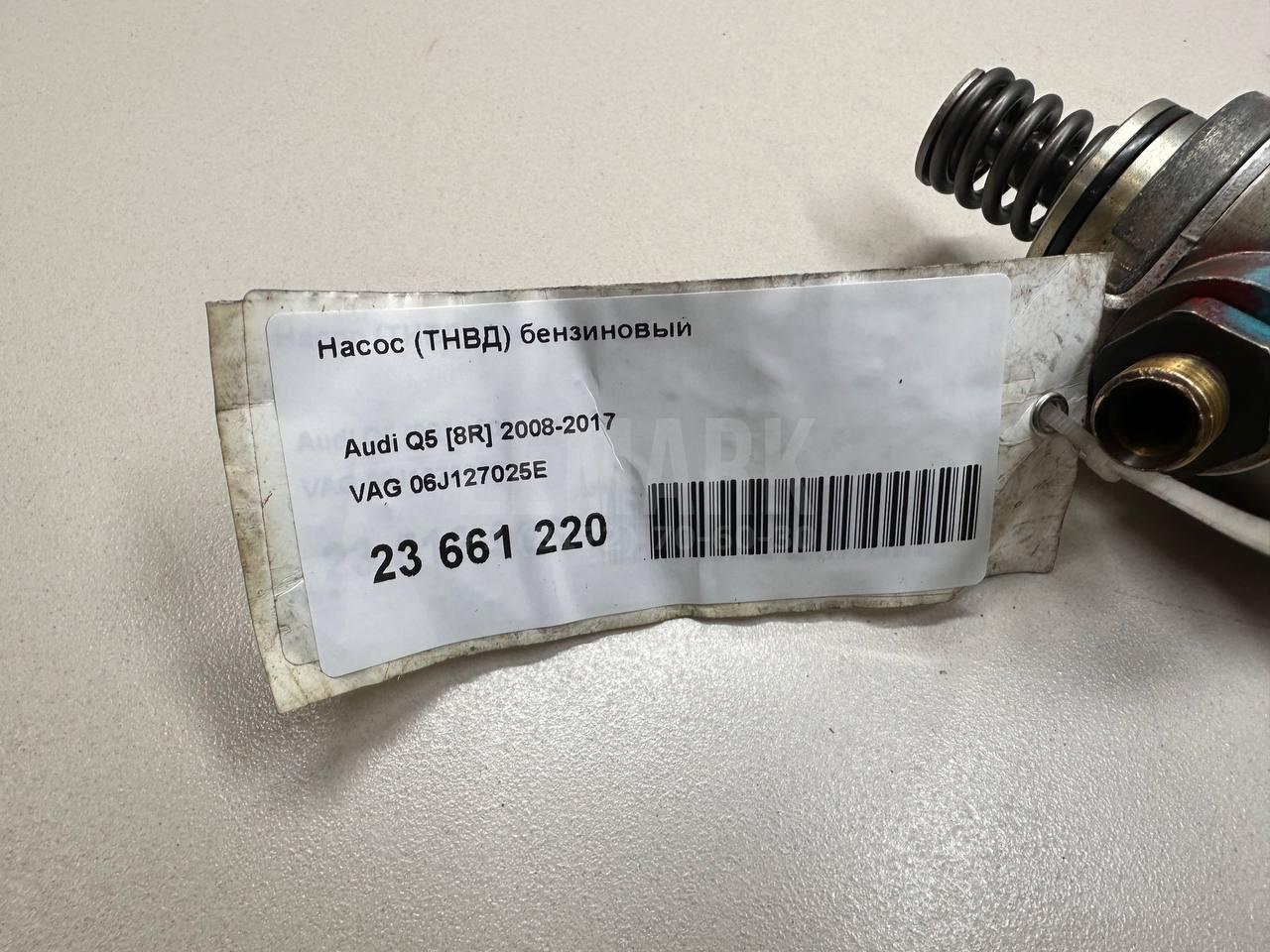 Насос (ТНВД) бензиновый