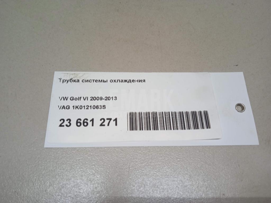 Трубка системы охлаждения