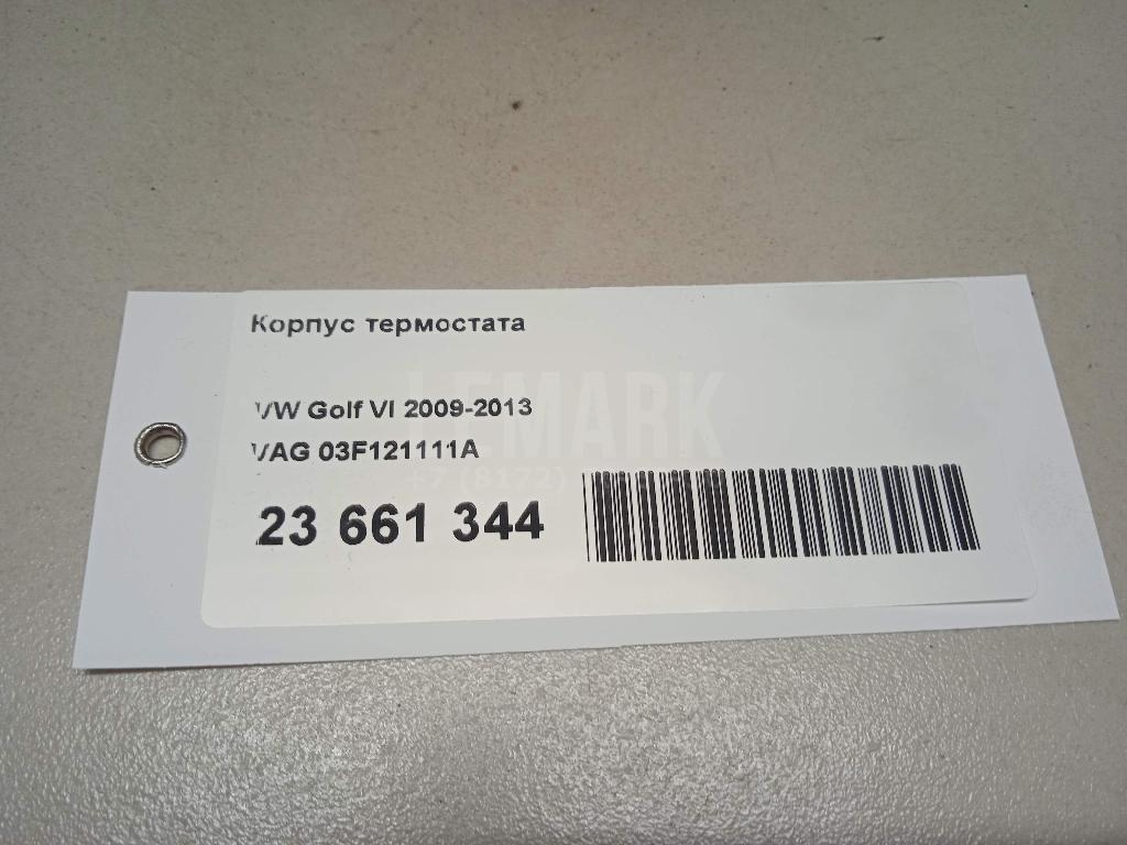 Корпус термостата для  Astra HD 8 2005-2011