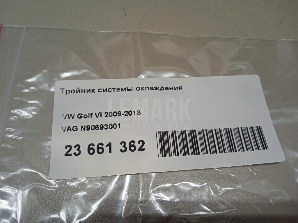 Тройник системы охлаждения