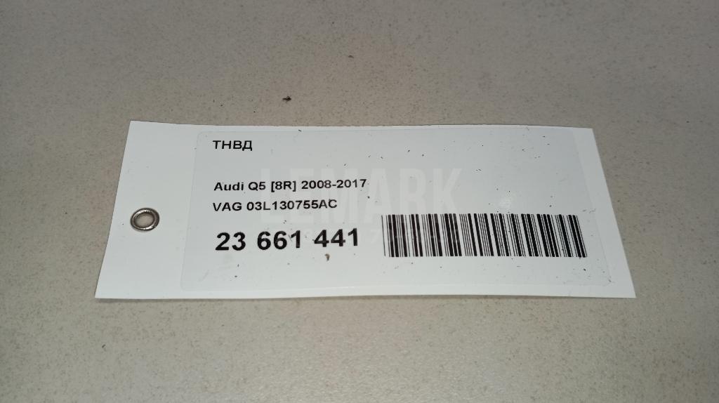 ТНВД