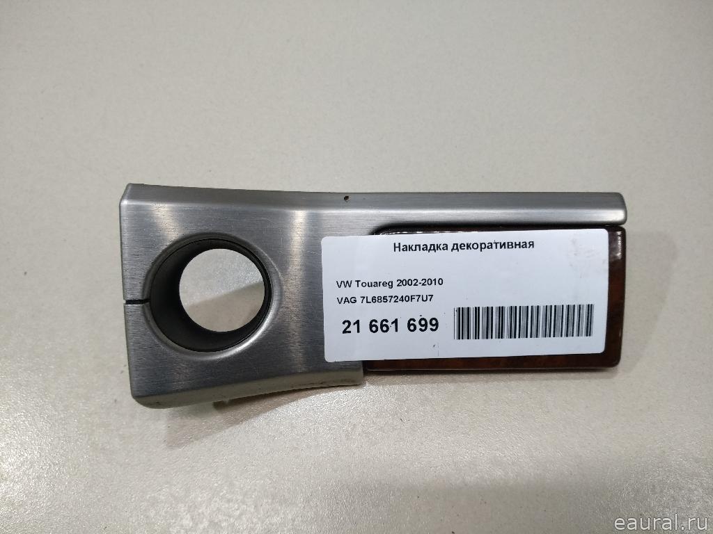 Накладка декоративная