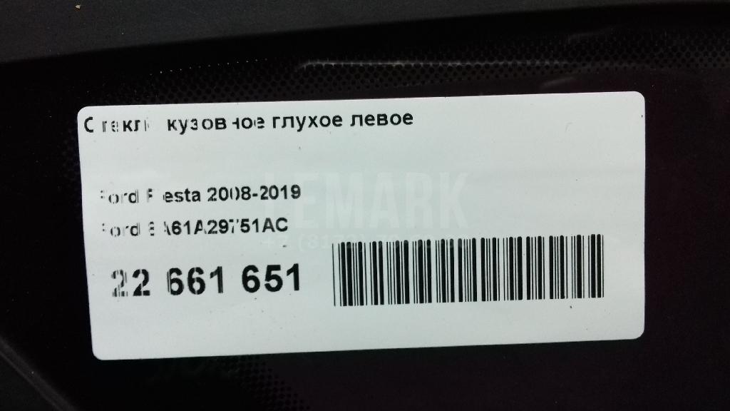 Стекло кузовное глухое левое для  DAF 75 1992-1998
