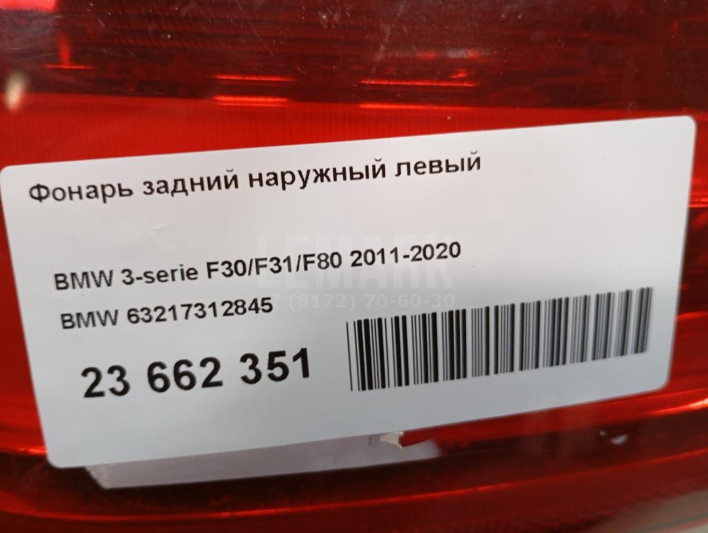 Фонарь задний наружный левый