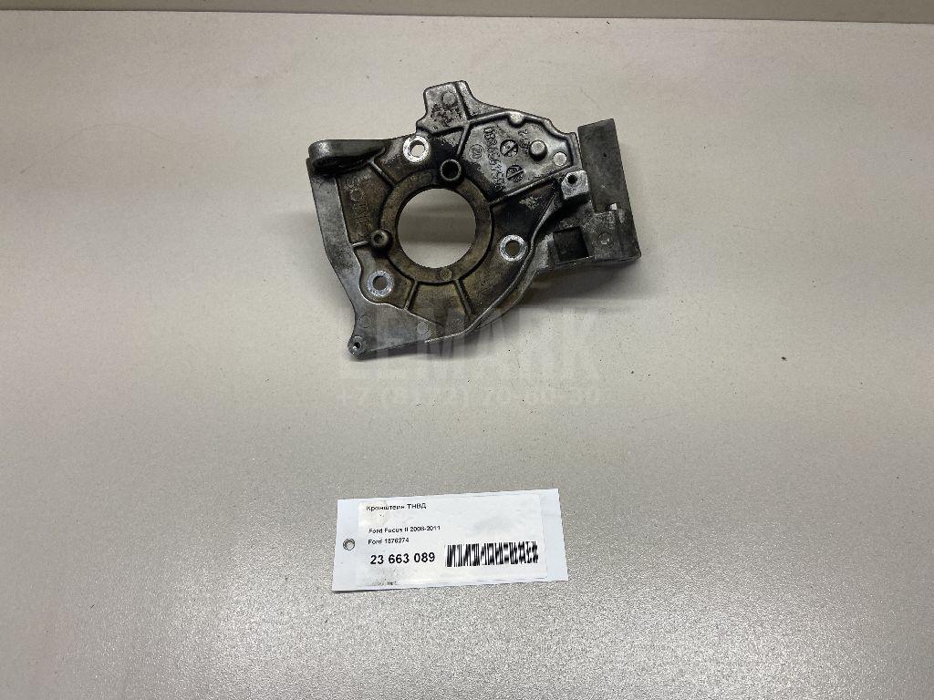 Кронштейн ТНВД для  Ford Focus II 2008-2011