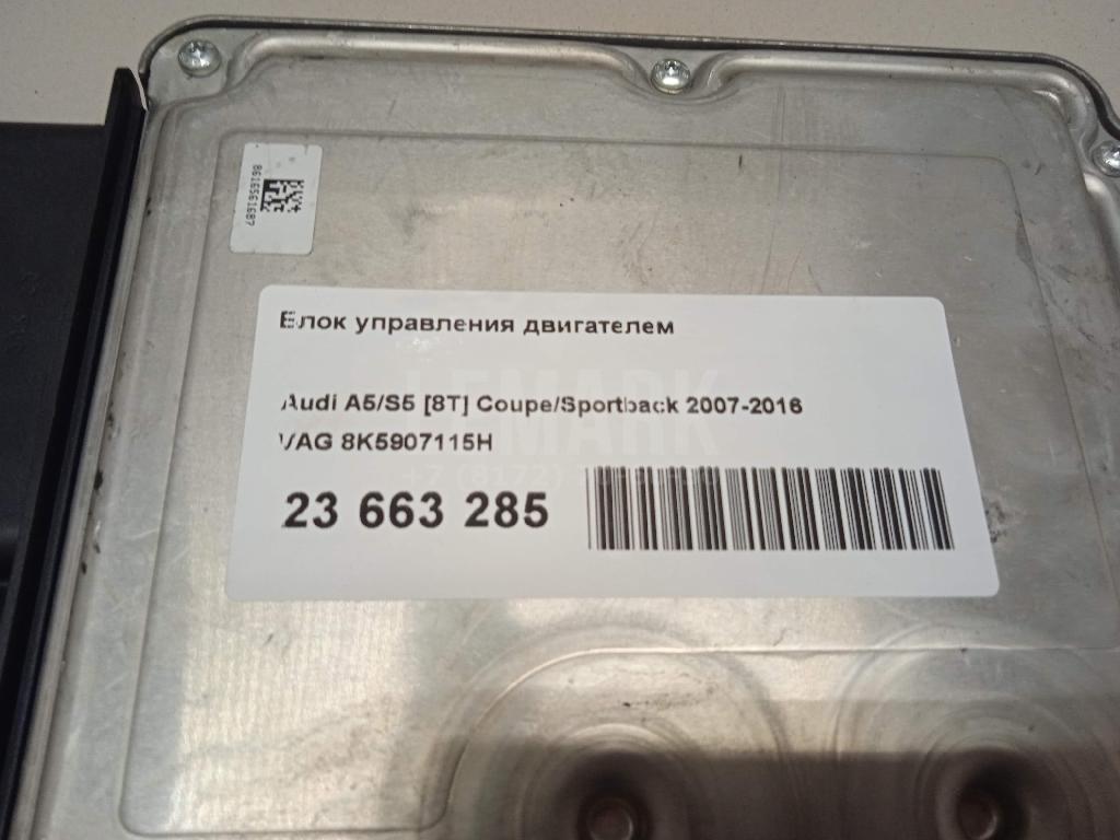 Блок управления двигателем для  Bentley Continental GT 2003-2011