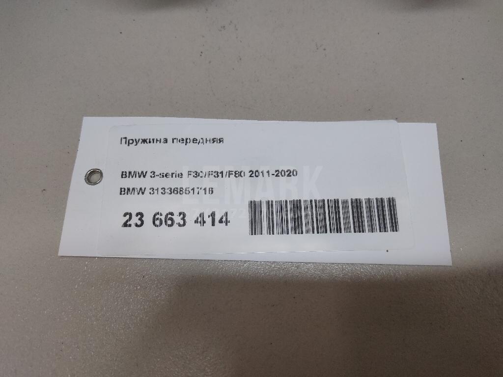 Пружина передняя для  DAF 45 1991-2000