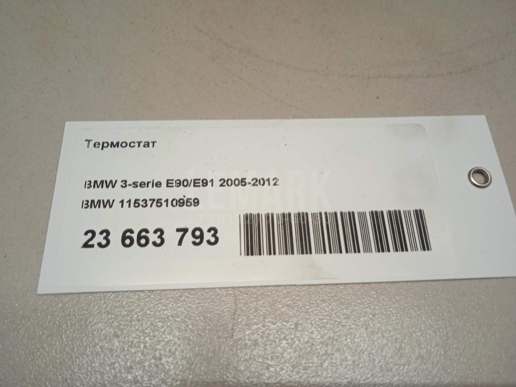 Термостат для  Audi Q5 [8R] 2008-2017