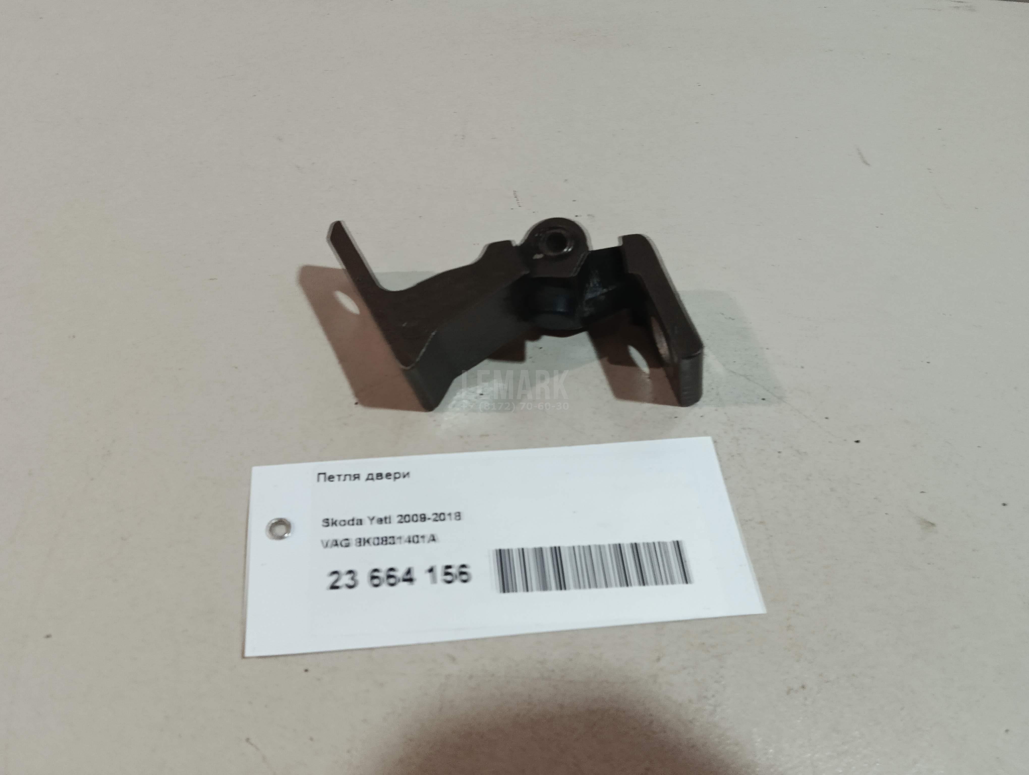 Петля двери для  Audi A4 [B6] 2000-2004