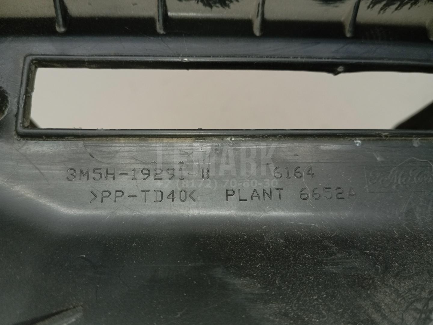Воздухозаборник (наружный) для  Ford C-MAX 2010-2019