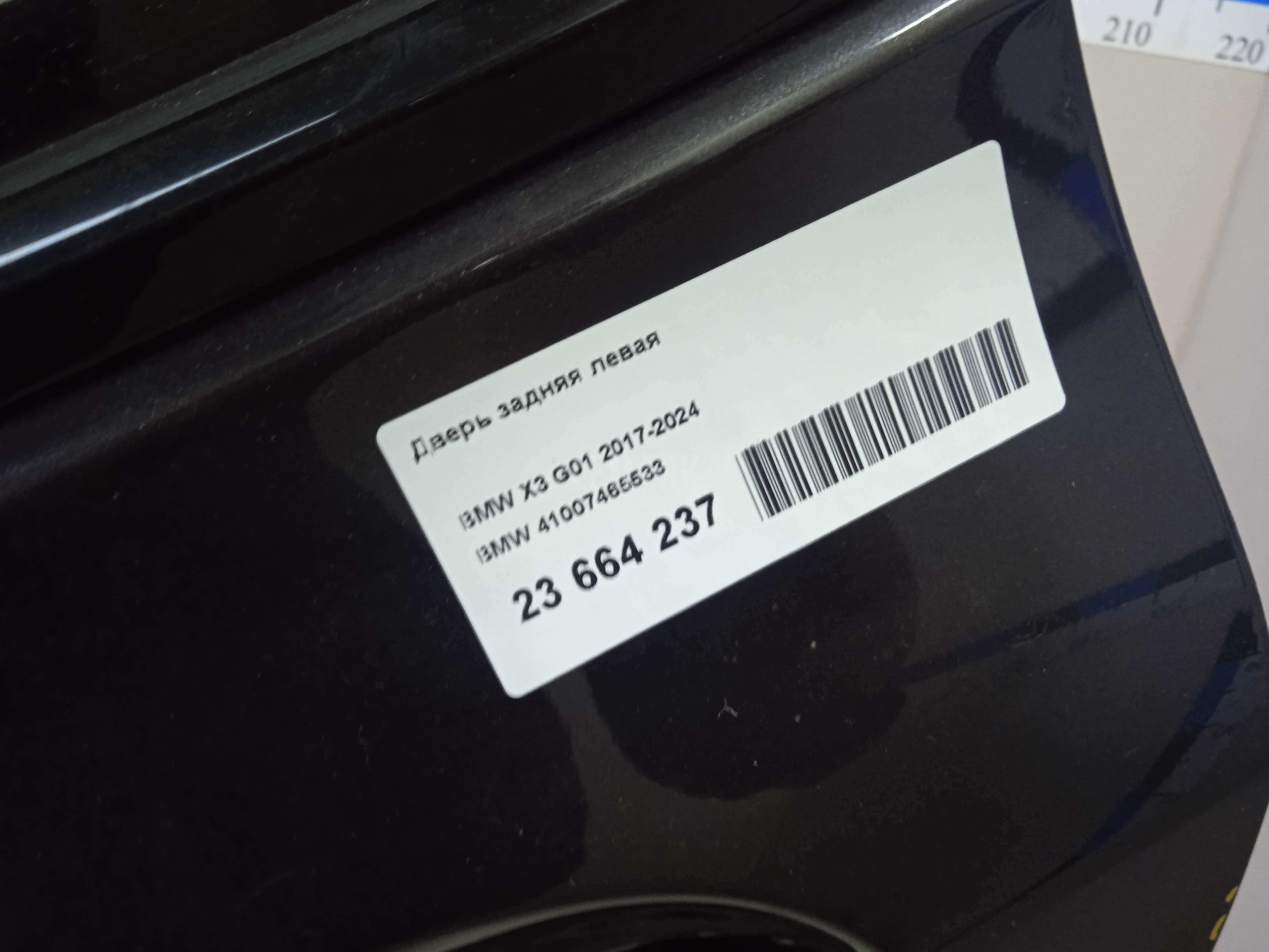 Дверь задняя левая для  Astra HD 8 2005-2011