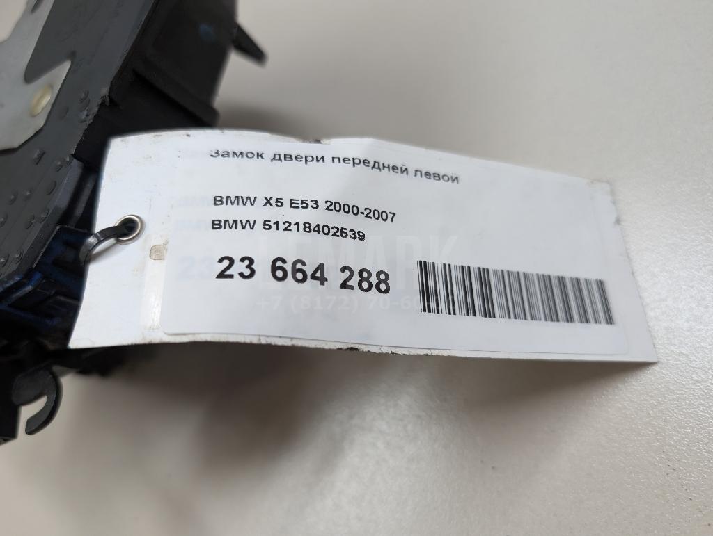 Замок двери передней левой для  BMW X3 G01 2017-2024