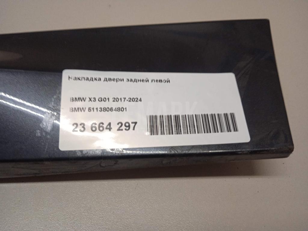 Накладка двери задней левой для  BMW 7-serie F01/F02 2008-2015