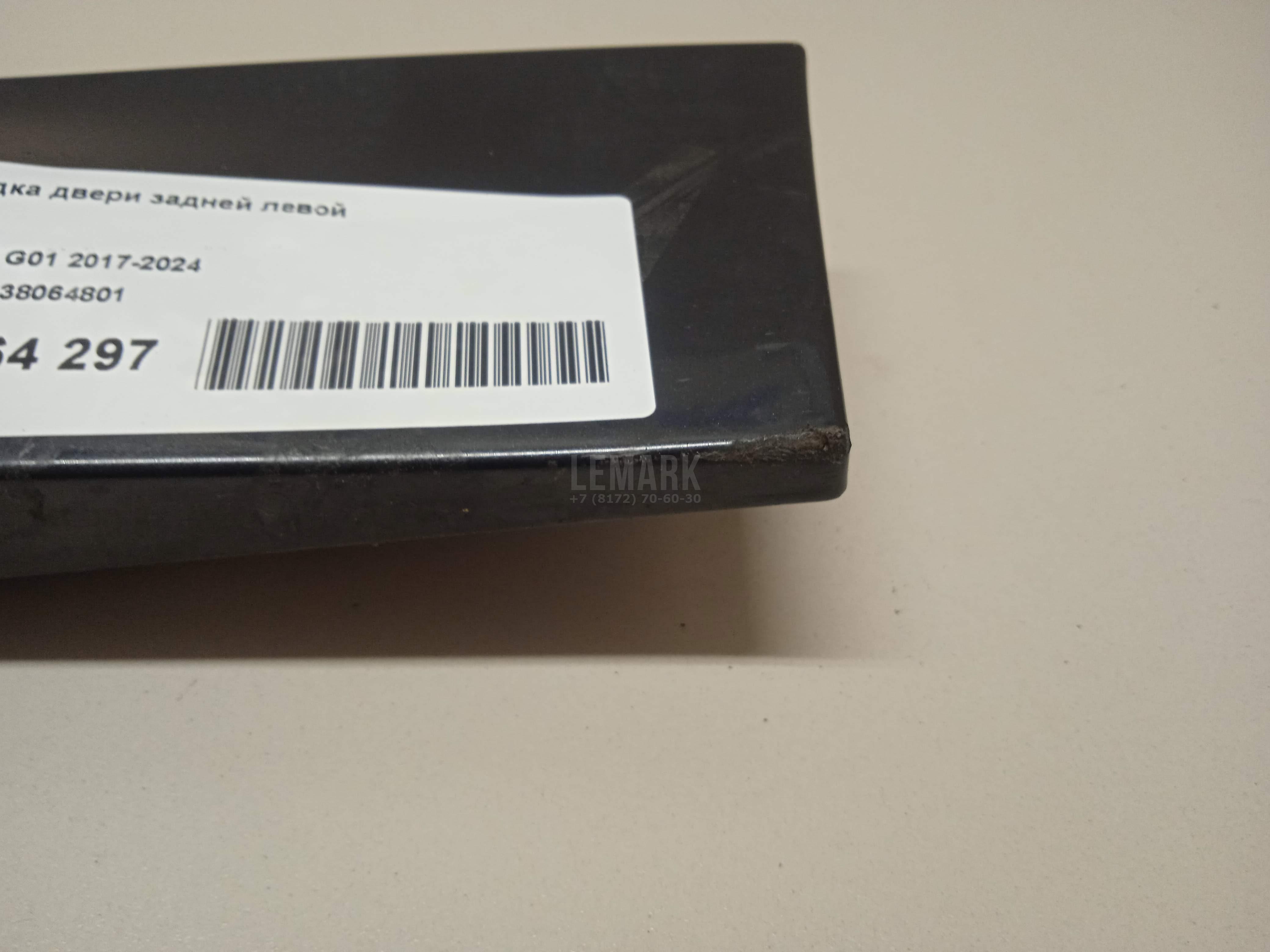 Накладка двери задней левой для  BMW 7-serie F01/F02 2008-2015