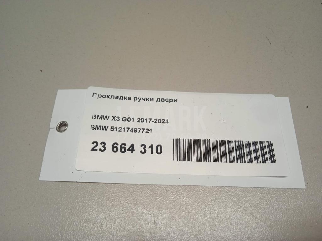 Прокладка ручки двери для  BMW 1-serie E87/E81 2004-2011