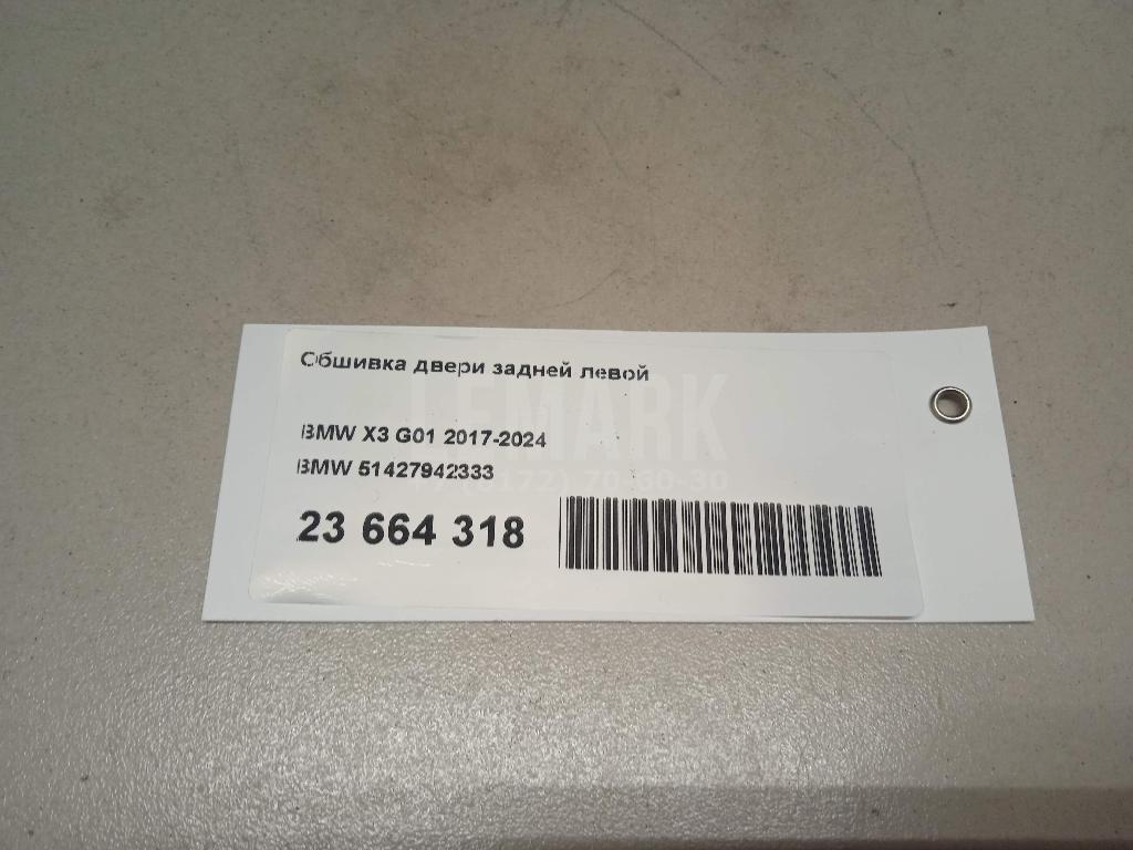 Обшивка двери задней левой для  Chery QQ6 (S21) 2007-2010