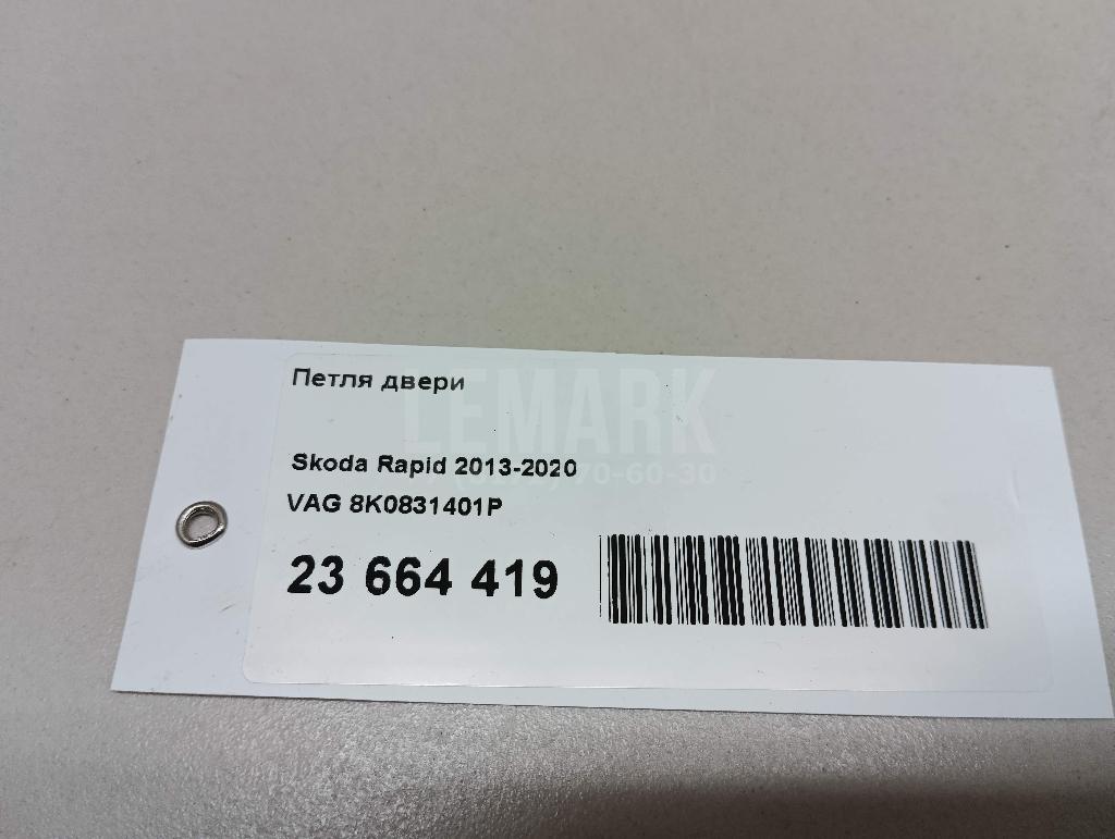 Петля двери
