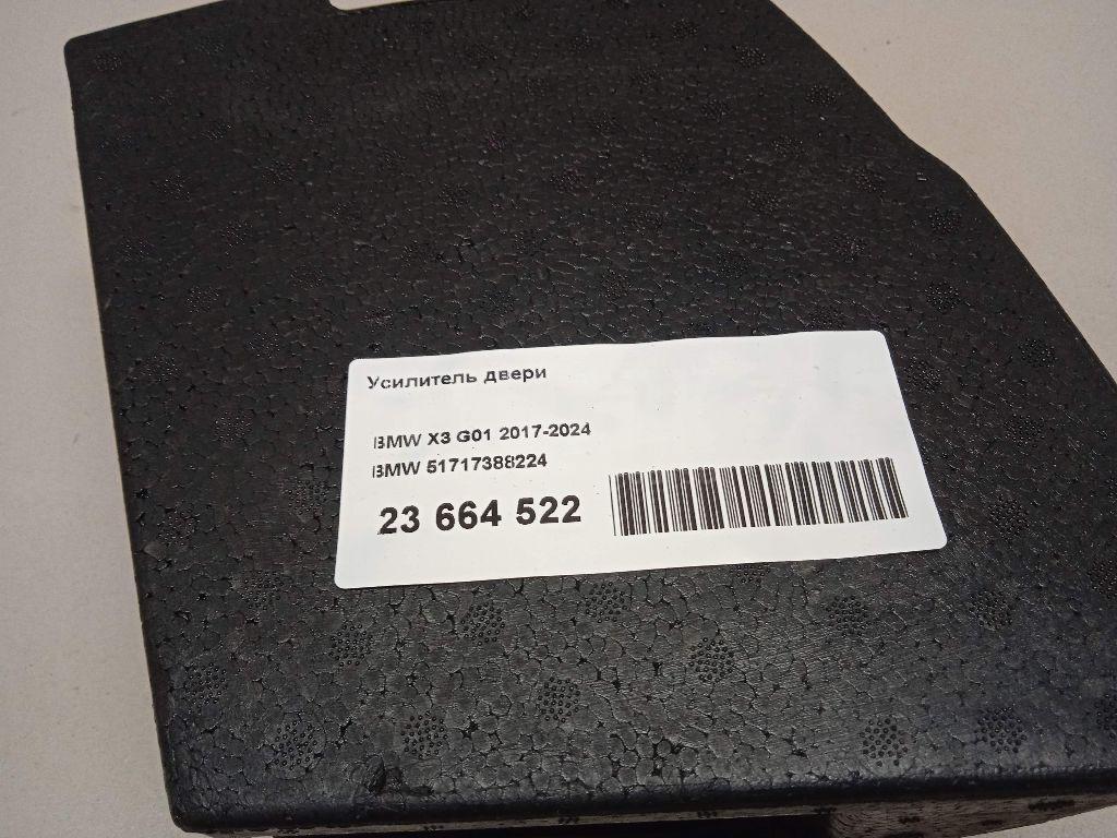 Усилитель двери для  BMW 3-serie E92/E93 2006-2012