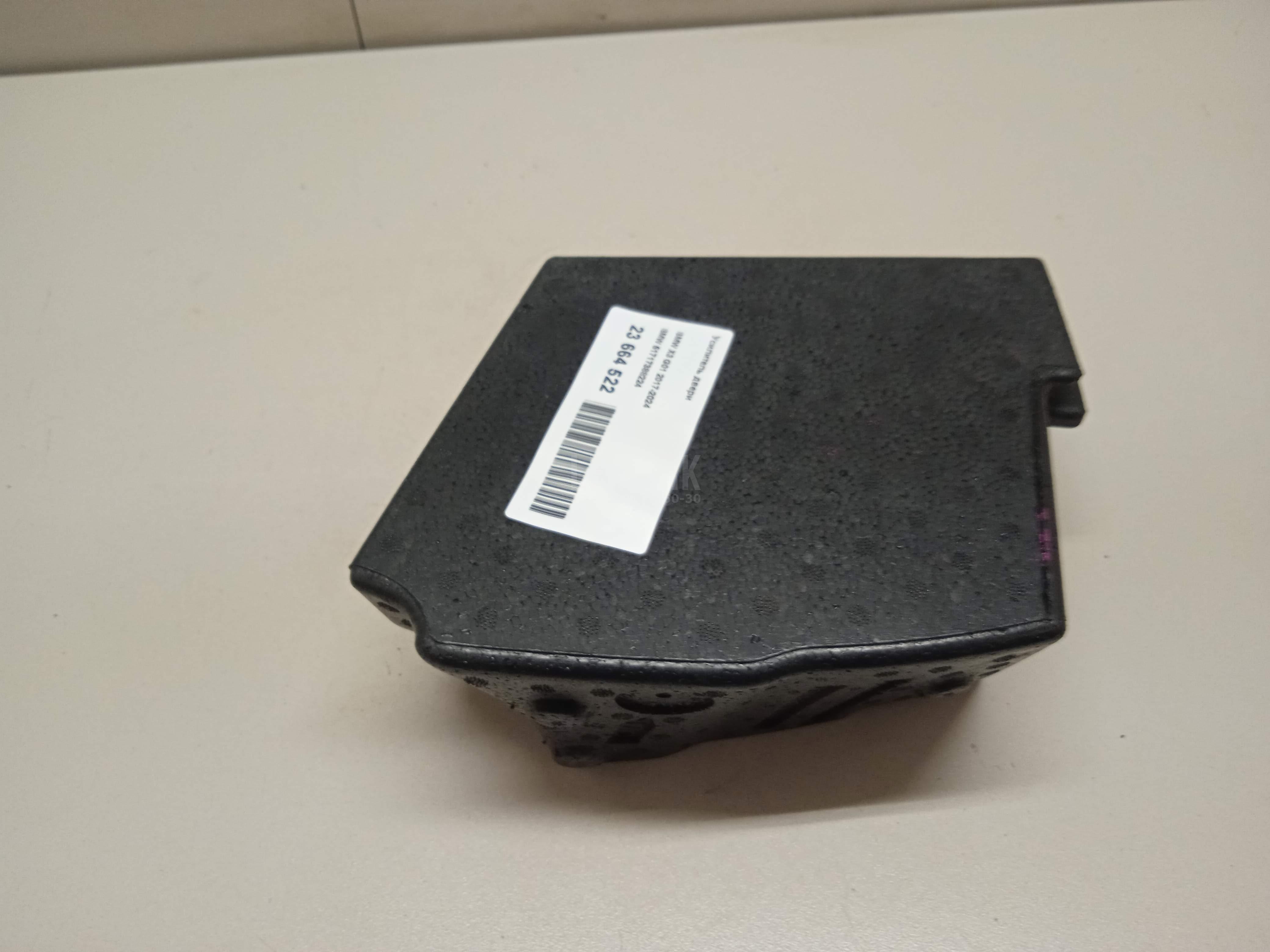 Усилитель двери для  BMW 3-serie E92/E93 2006-2012