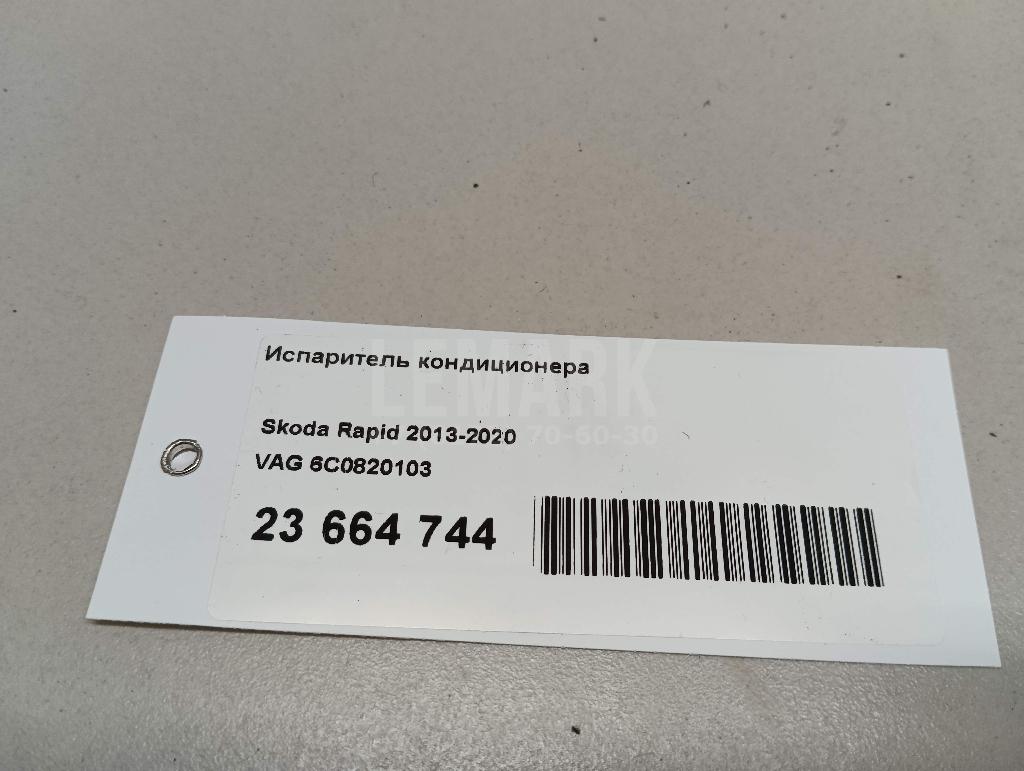 Испаритель кондиционера