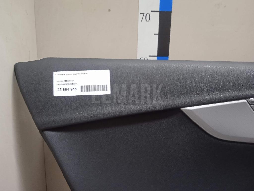 Обшивка двери задней левой для  BMW 2-serie F45/F46 Tourer 2015-2022