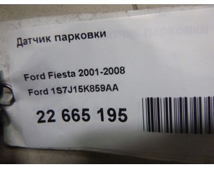 Датчик парковки для Ford Fusion 2002-2012 с разборки состояние отличное