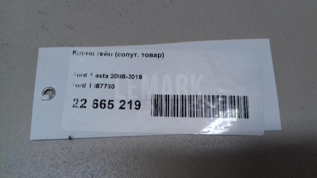 Кронштейн (сопут. товар) для  Ford Focus I 1998-2005