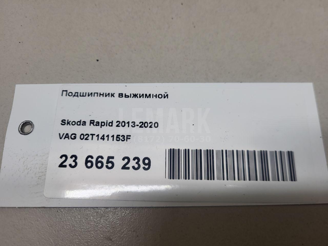 Подшипник выжимной для  Acura RDX 2013-2018