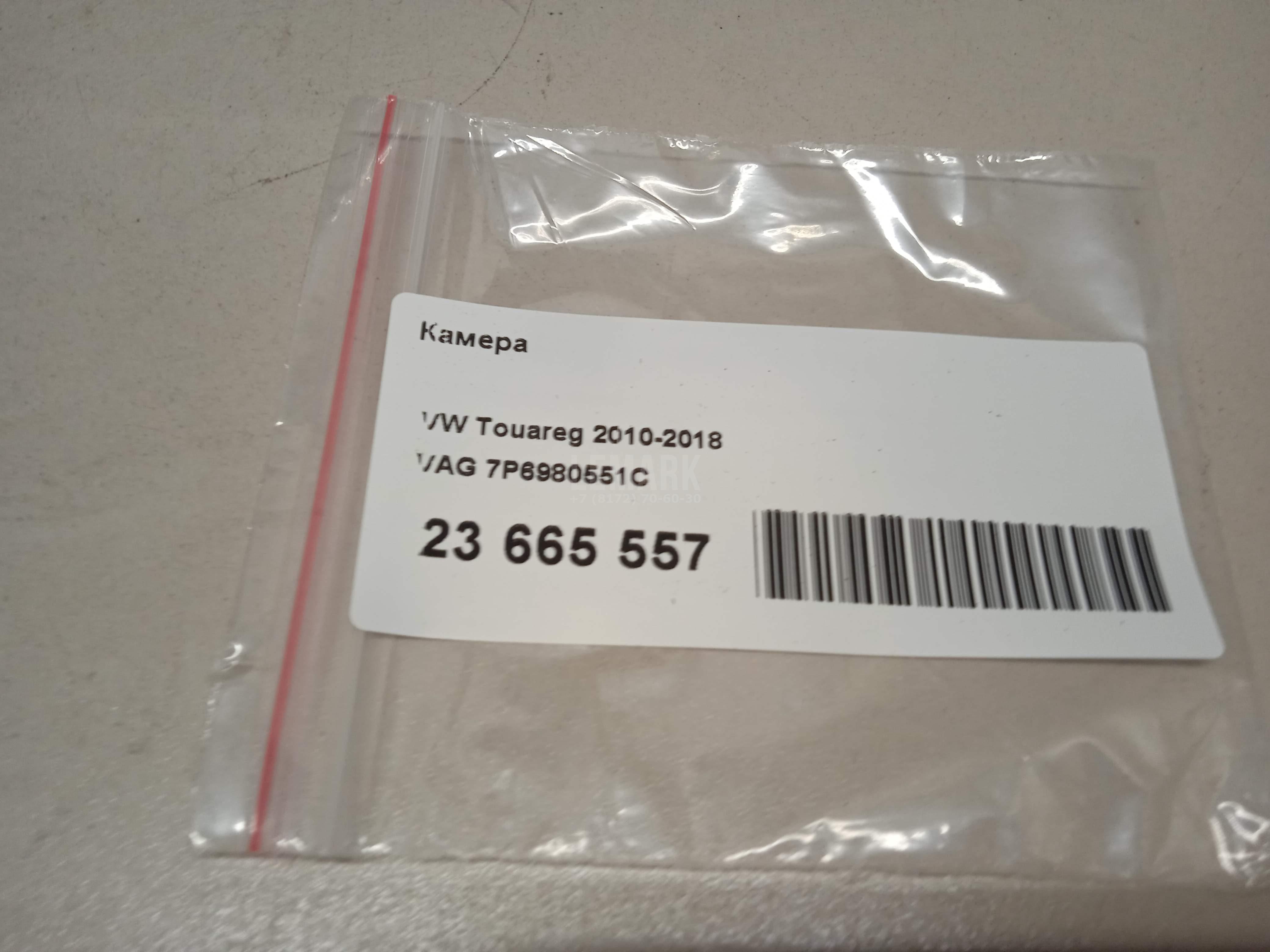 Камера для  BMW 4-serie F32/F33/F82 2012-2020