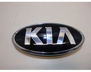 Эмблема на крышку багажника для Kia Seltos 2019> БУ состояние отличное