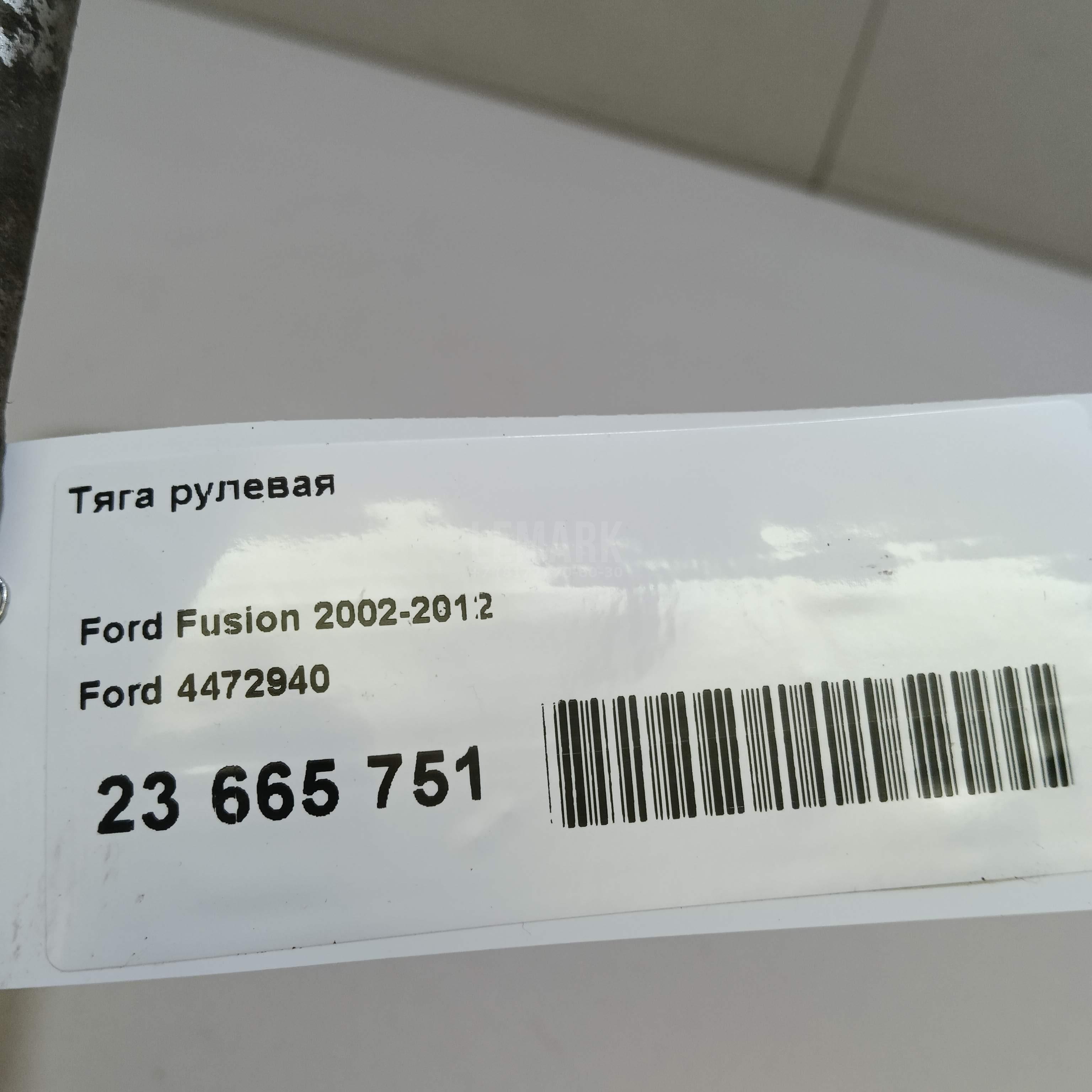 Тяга рулевая для  Cadillac