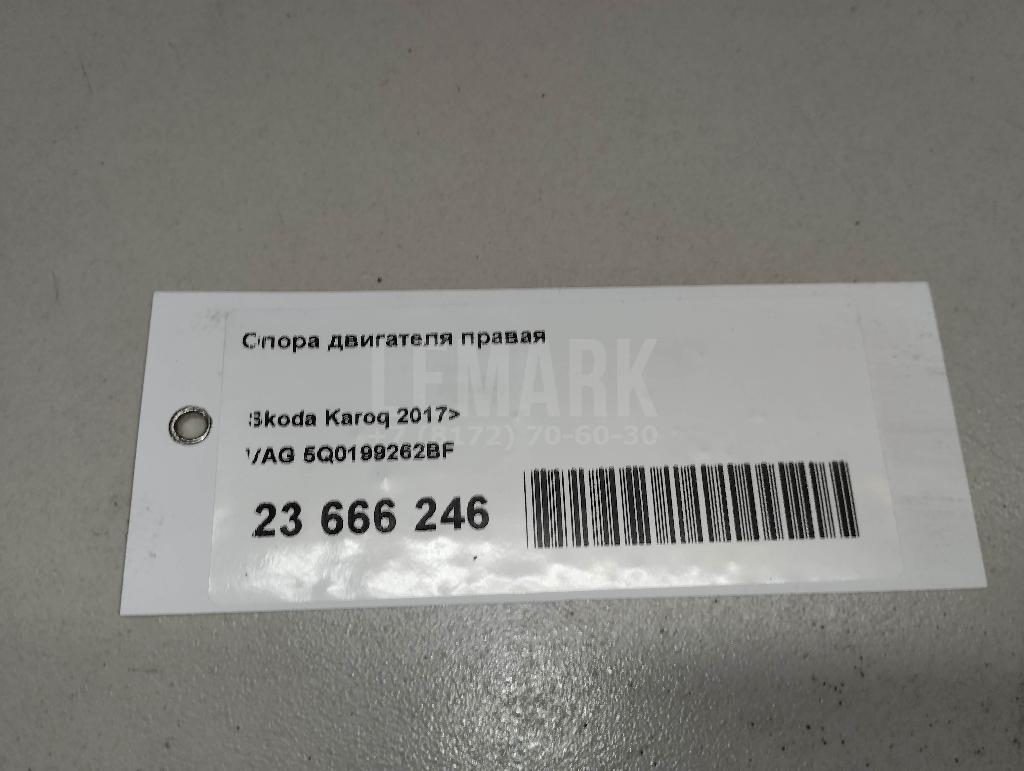 Опора двигателя правая